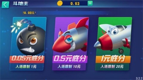 蓝洞棋牌第一版v2.1 2