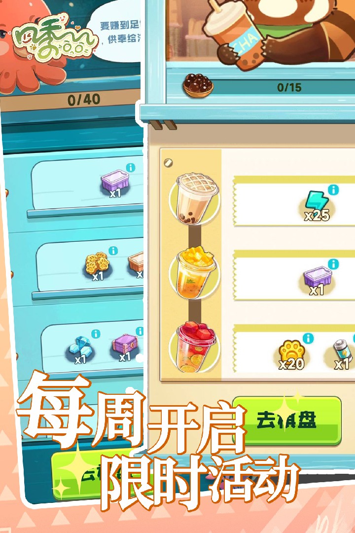 四季合合游戏v1.3.17(3)
