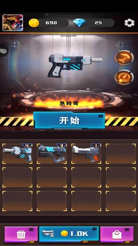 设计师杀手游戏v1.0.1 1