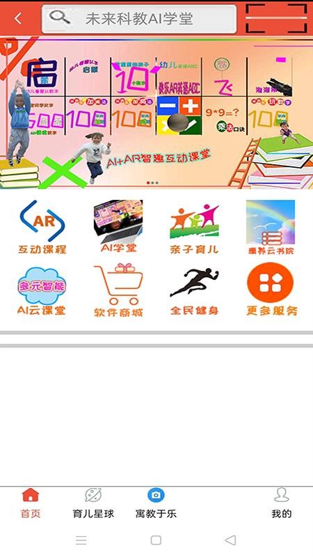 AI大地官网版v3.7(4)