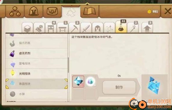 传送门骑士国际服(Portal Knights)