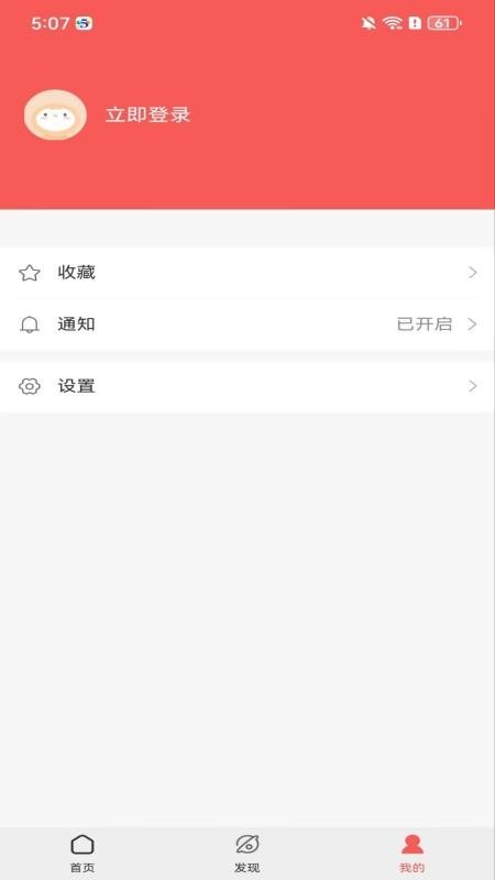 deeplink最新版v2.4.1.0 2