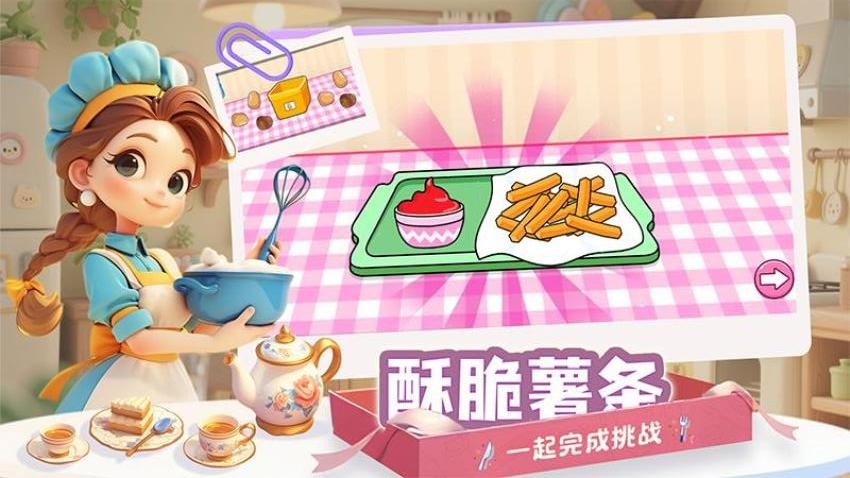 疯狂吃吃吃游戏v1.0.1 5