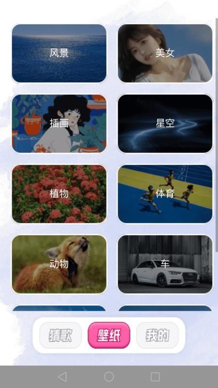 金曲挑战最新版v1.0.4(5)