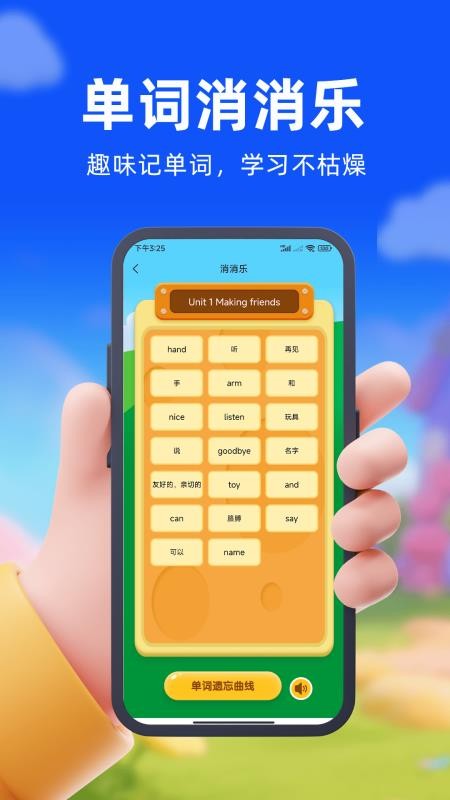 口袋开言官方版v1.0.4(2)