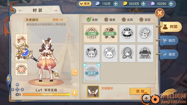 云上城之歌国际版