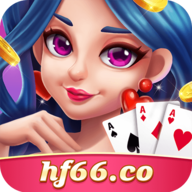 华丰棋牌hf66
