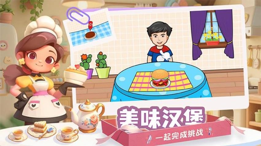 疯狂吃吃吃游戏v1.0.1 2