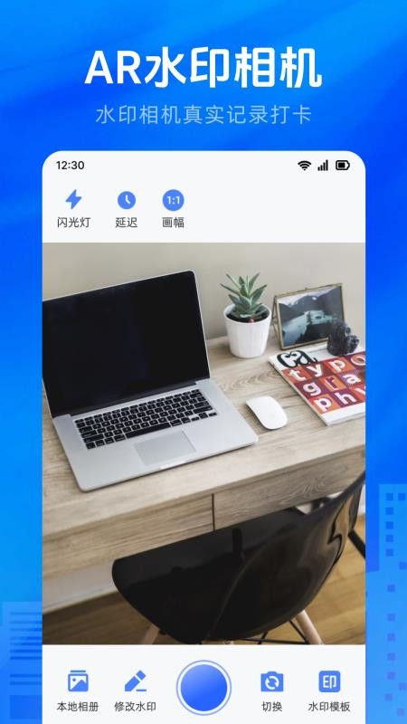 万能测量AR测亩仪免费版v3.0.0.300(2)
