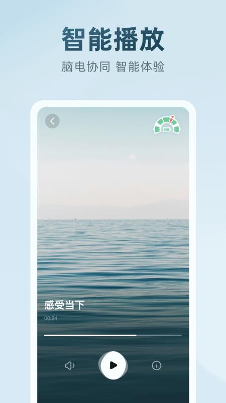 妙诗客户端v2.0.0(2)
