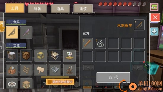 奶块国际服