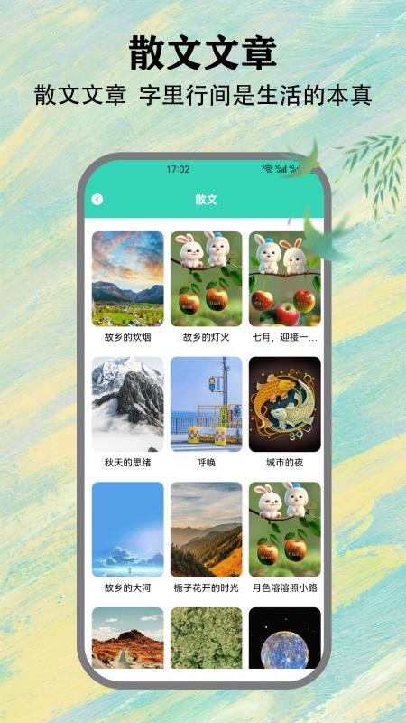 SH工具箱官网版v1.5(2)