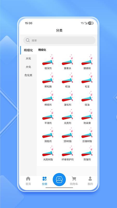 芝麻粒平台官方版v1.0 4