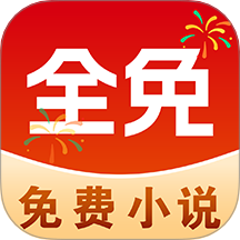 免费追小说app v1.1.5