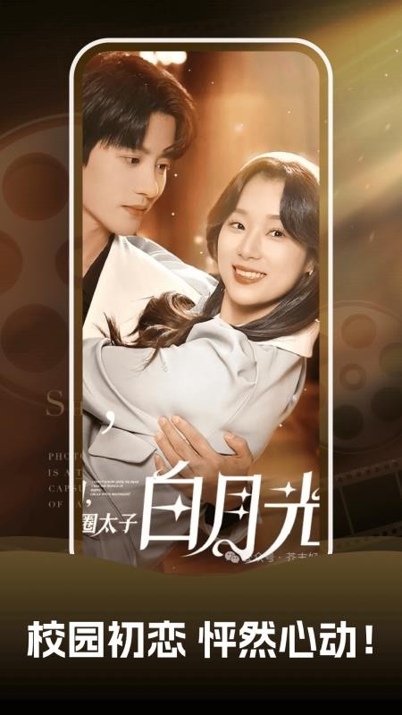 吾空免费好剧最新版v1.0.0 3