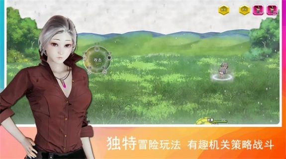 领星物语游戏v2.1 2