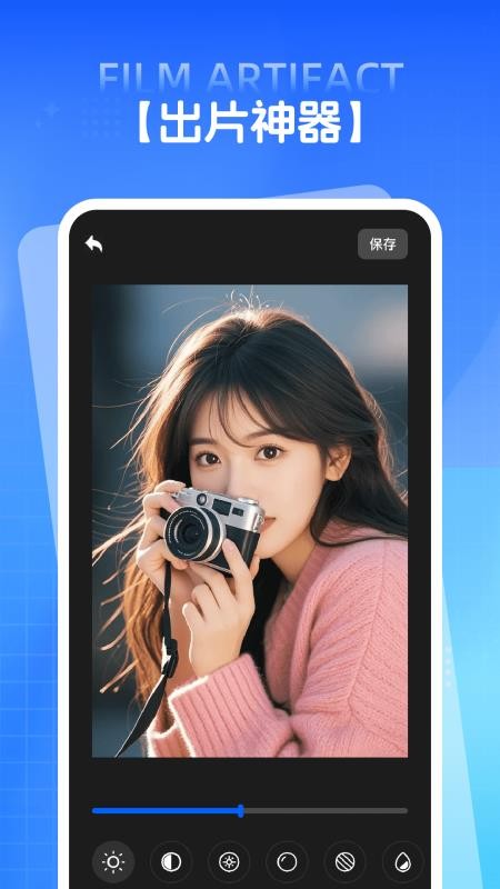 PS照片修复免费版v1.0.0 1