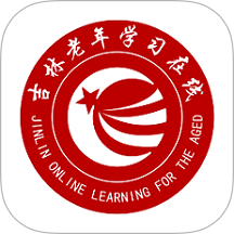 乐龄e学堂官网版