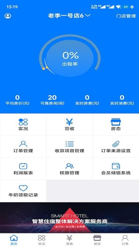 叮当蛙免费版v1.1.6(2)
