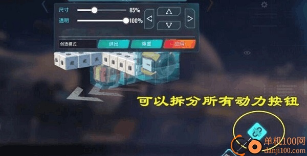 重装上阵国际版最新版