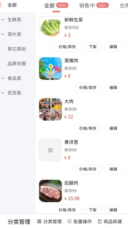 小发同城最新版v1.0.2(2)