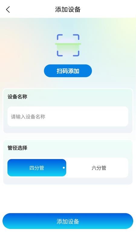 观农四季手机版v1.0.0(1)