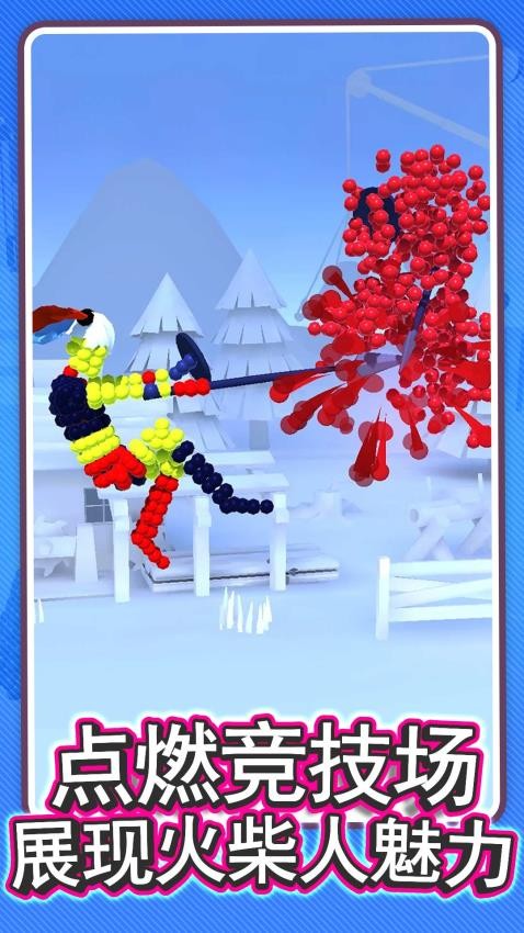 画个武器打倒你游戏v1.0.1 1