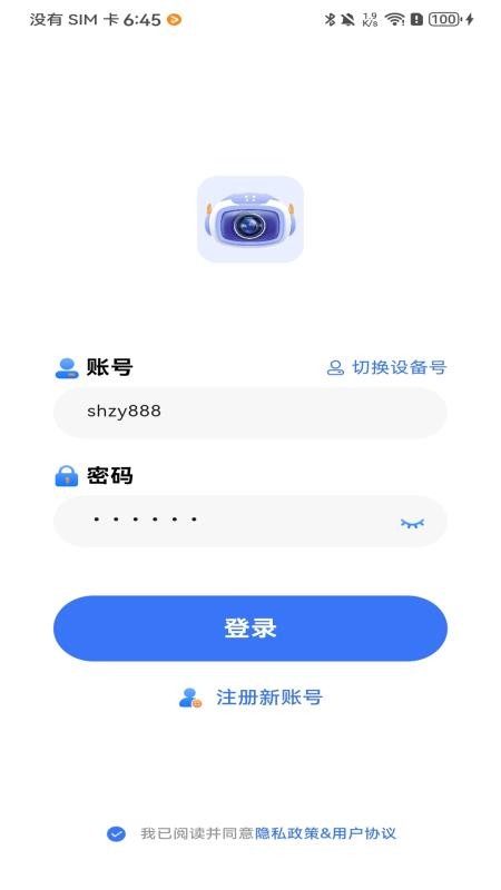 Z-IOT CAM费版v1.3.106(2)