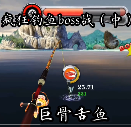 疯狂钓鱼国际版