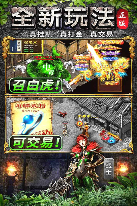 灵决天下手游v1.0.5 4