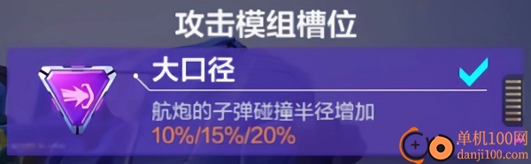 机动都市阿尔法国际服