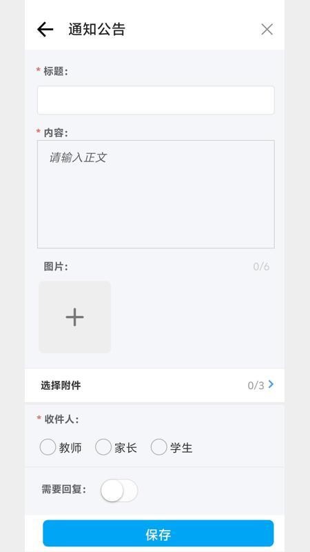 北京二十附校官网版v1.1.4(1)