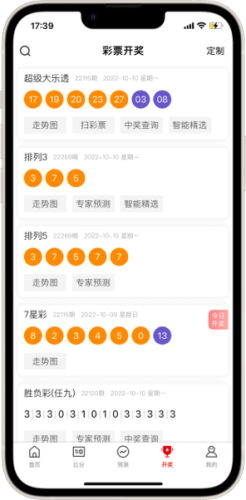 vip500官方安卓版v3.9 2