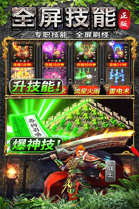 灵决天下手游v1.0.5 5