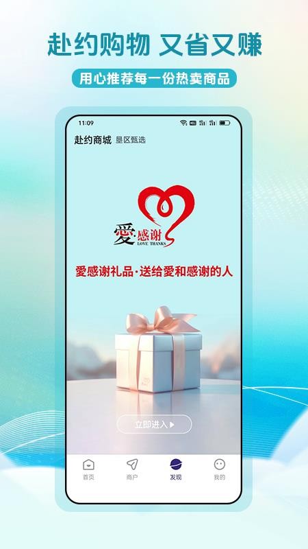 赴约免费版v1.14.8(3)