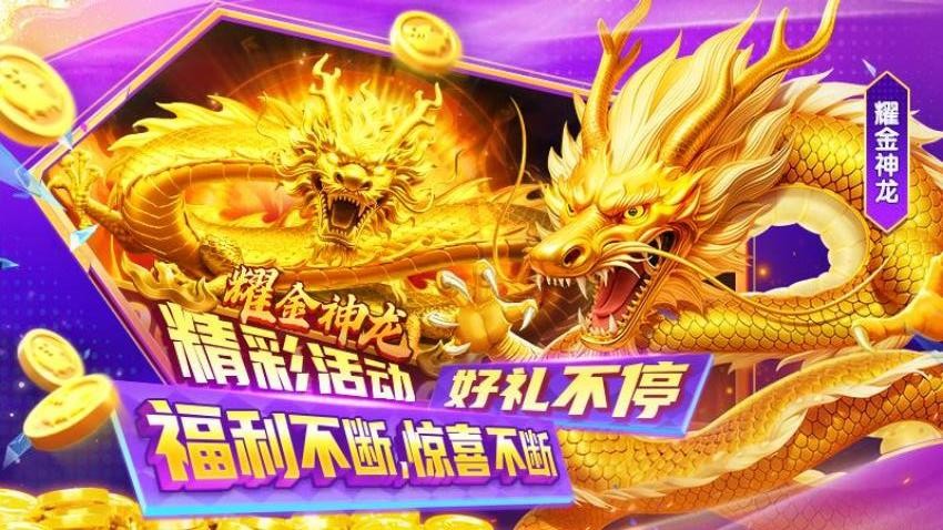 就爱捕鱼游戏v1.0.2 5