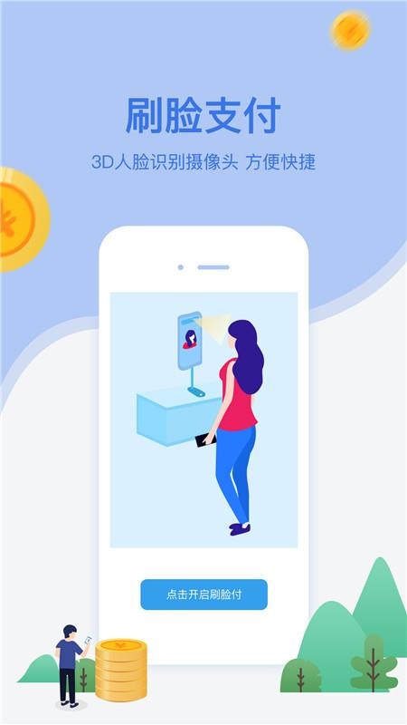 网付appv3.38.13(5)