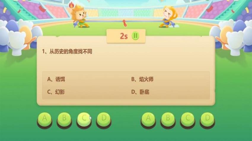 全民疯狂智力挑战游戏v1.0.0 3