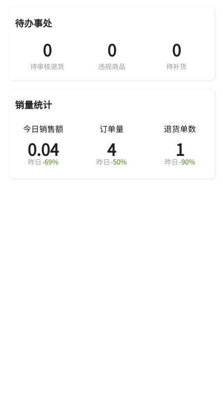 小发同城最新版v1.0.2(3)