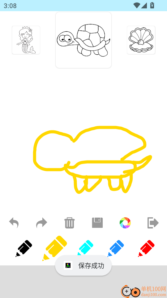 宝宝画画官方版