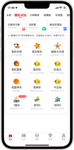 vip500官方安卓版v3.9 5