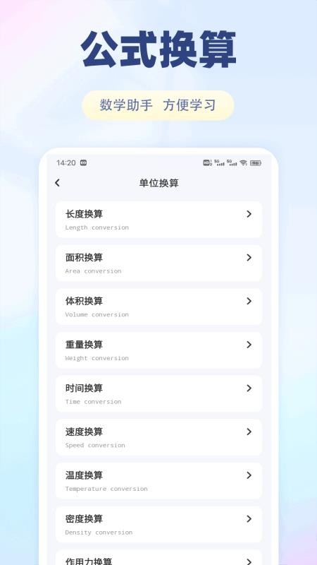 泰深优学客户端v1.0.1(1)