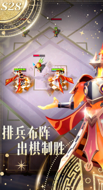 多多自走棋国际服v2.35.2 4