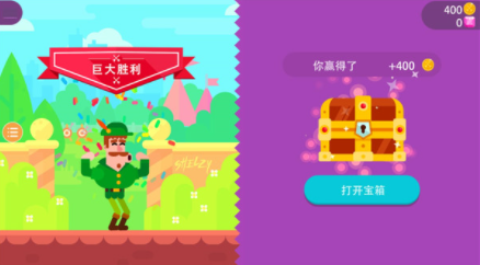 最强射箭达人国际服v2.0.2(2)