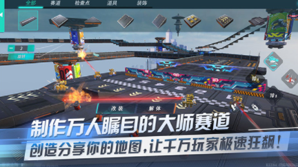 重装上阵国际版最新版v0.100.378(2)