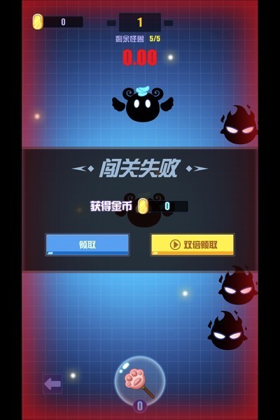 进击小兵丁游戏v1.5 2