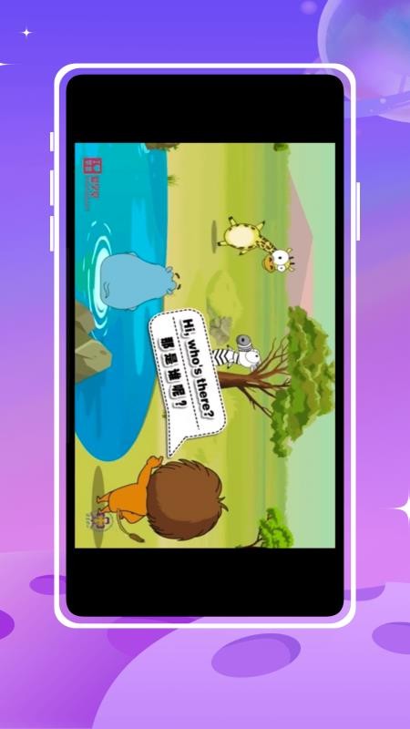 开心鼠英语最新版v1.0.0(2)