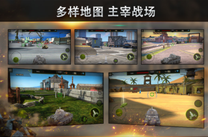 钢铁力量国际服v3.1.6 2