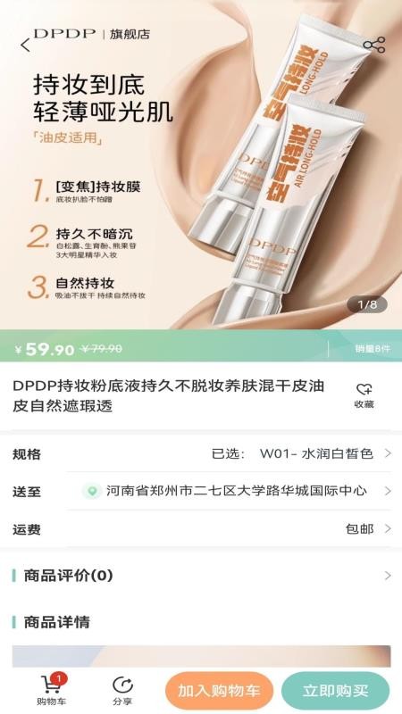 懒女孩儿官网版v1.0.9 3