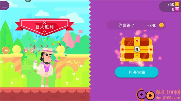 最强射箭达人国际服